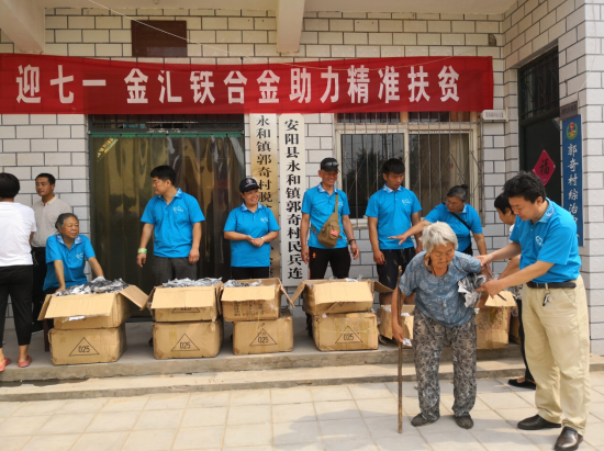 李永軍：以誠(chéng)信經(jīng)營(yíng)企業(yè)，以善舉回報(bào)社會(huì)（2）